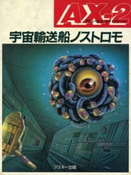 Jaquette AX-2: Uchuu Yusousen Nostromo