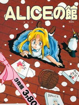 Jaquette Alice no Yakata