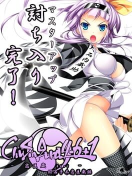 Jaquette ChuSinGura 46+1 Kanade Hon-ChuuShinGura-hen