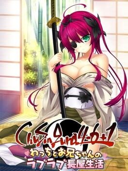 Jaquette ChuSingura 46+1 Wacchi to Onii-chan no Love Love Nagaya Seikatsu