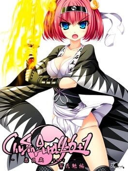 Jaquette ChuSinGura 46+1 Hyakka Sakigake-hen