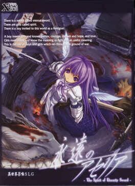 Jaquette Aselia the Eternal