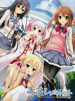 Jaquette Ama no Sora Retrospect