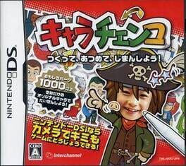 Jaquette Chara Chenko