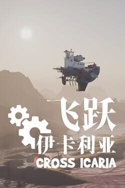 Jaquette Across Icaria