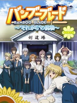 Jaquette Bamboo Blade: Sorekara no Chousen