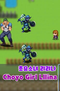 Jaquette Choyo Girl Lilina