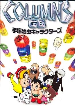 Jaquette Columns GB: Tezuka Osamu Characters