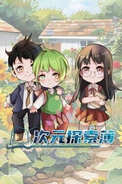 Jaquette Adventure Book in Dimension