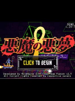 Jaquette Akuma No Akumu: Ar Eq-Kua Er Seta