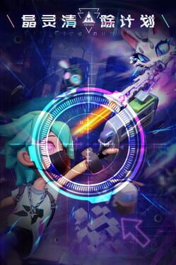 Jaquette Crystaura Purge Plan