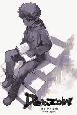 Jaquette Deazon: Eternal Dungeon2