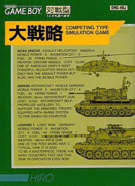 Jaquette Daisenryaku