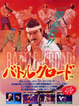 Jaquette Battle K-Road