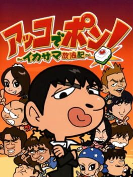 Jaquette Akko de Pon! Ikasama Hourouki