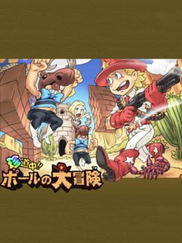 Jaquette Chindouchou!! Pole no Daibouken