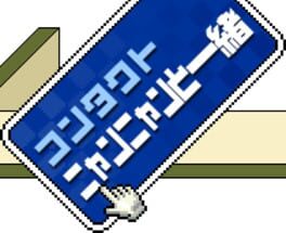 Jaquette Contact: Nyannyan to issho