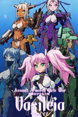 Jaquette Assault Armored Girls War Vasileia