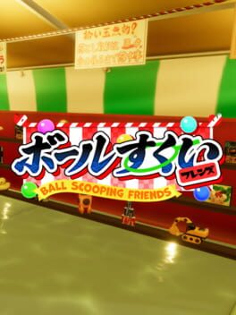 Jaquette Ball Scooping Friends