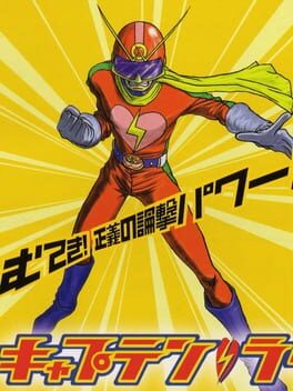 Jaquette Captain Love!!