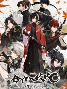 Jaquette Byakko: Shijin Butai Enrenki