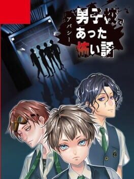 Jaquette Apathy: Danshikou de Atta Kowai Hanashi