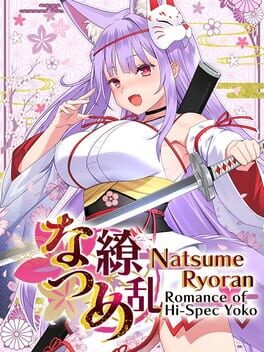 Natsume Ryoran: Romance of Hi-Spec Yoko