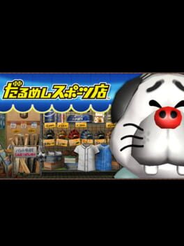 Jaquette Darumeshi Sports Store