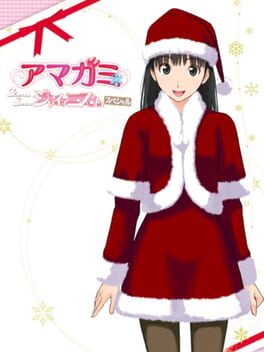 Jaquette Amagami GS