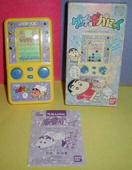 Jaquette Crayon Shin-chan: Guu Choki Panic