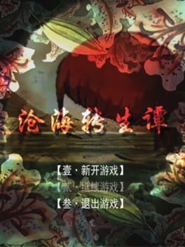 Jaquette Canghai Zhuansheng Tan