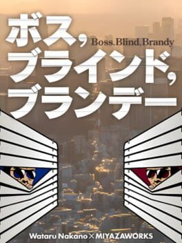 Jaquette Boss, Blind, Brandy