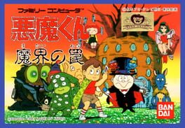 Jaquette Akuma-kun: Makai no Wana