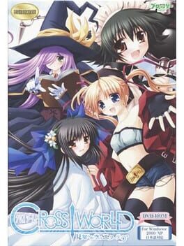 Jaquette Cross World: Mishiranu Sora no Etatia