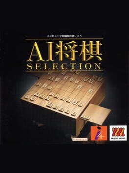 Jaquette AI Shogi Selection