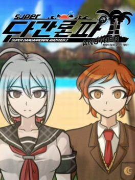 Super Danganronpa Another 2 ~The Moon of Hope and Sun of Despair~