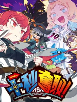 Jaquette 10 Seconds Dash!