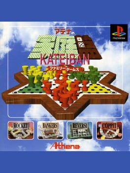 Jaquette Athena no Kateiban: Family Games
