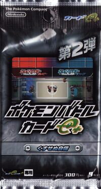 Jaquette Dai-2-dan: Pokémon Battle Card e+ - Kuzusenu Jishin