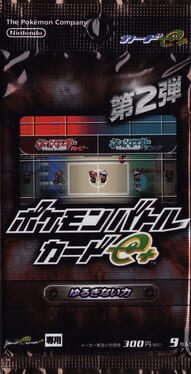 Jaquette Dai-2-dan: Pokémon Battle Card e+ - Yuruginai Chikara