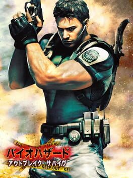 Jaquette Biohazard Outbreak Survive