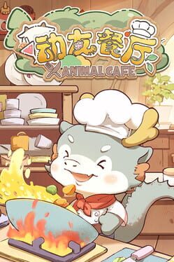 Jaquette Animal Cafe