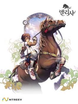 Malgwa Naui Iyagi, Alicia