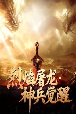 Jaquette Blazing Dragon Slayer · Divine Weapon Awakening