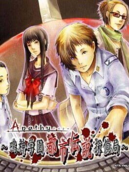 Jaquette Apathy: Narugami Gakuen Toshi Densetsu Tantei Kyoku