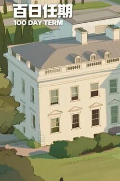 Jaquette 100 Day Term