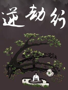 Jaquette Against Tribulation