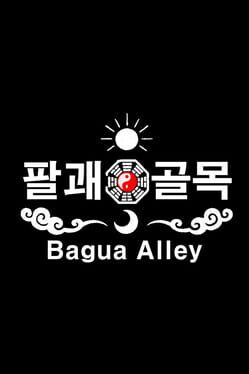 Jaquette Bagua Alley