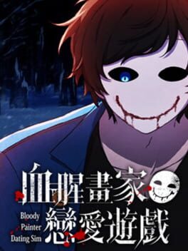 Jaquette Bloody Painter Dating Sim