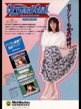 Jaquette Crystal Gal Mahjong